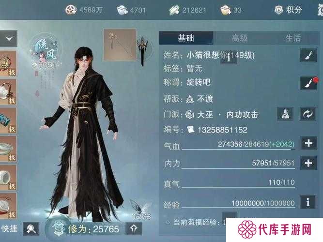 忘川风华录故世风云第二章可拾取道具位置全攻略