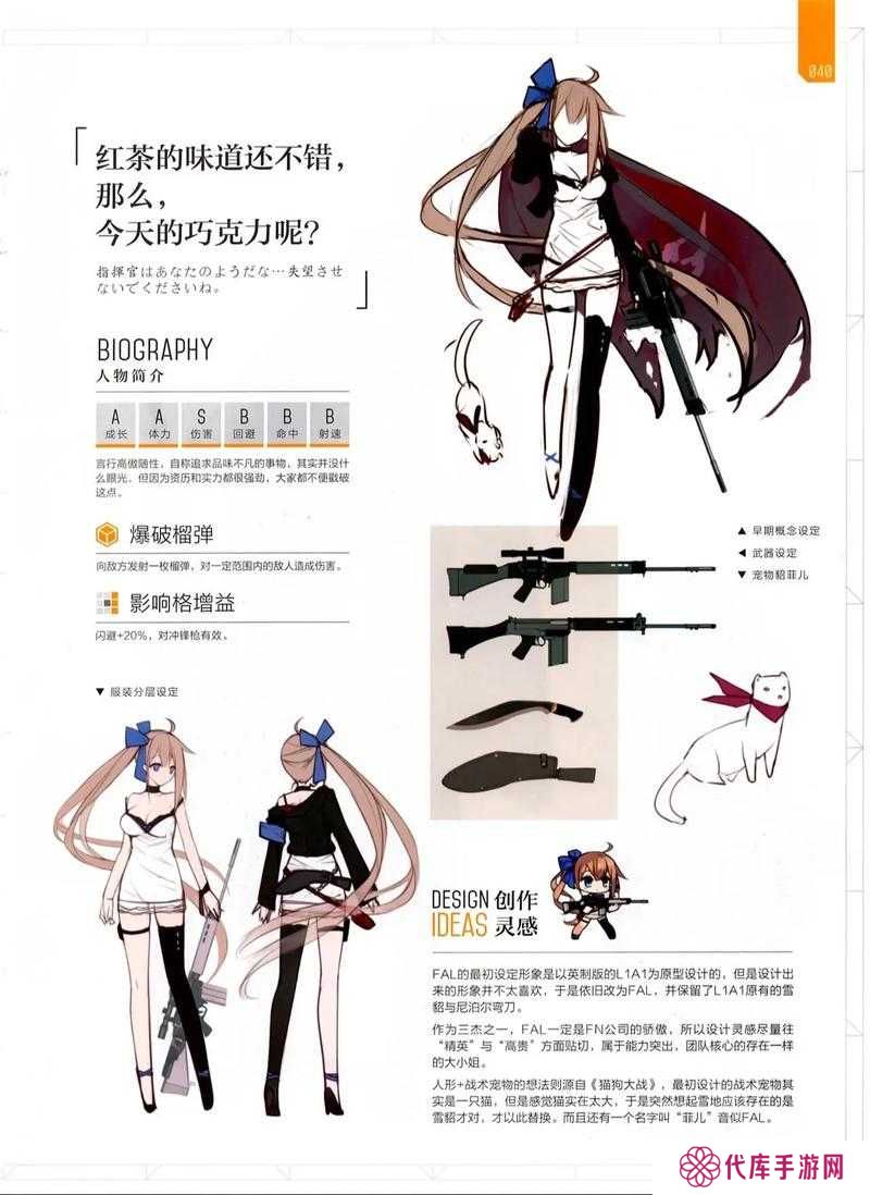 少女前线关闭重创立绘是怎么回事