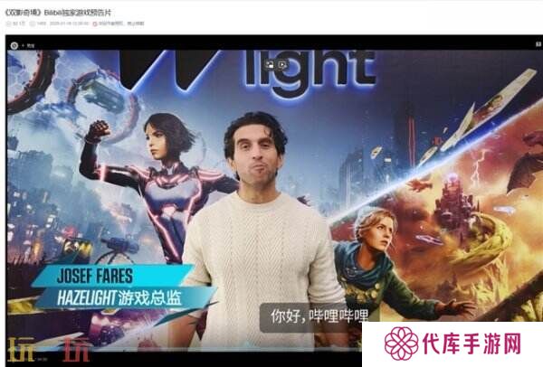 “中国玩家全球首通《双影奇境》隐藏关！制作人认证，网友：这是要开环太平洋机甲？”