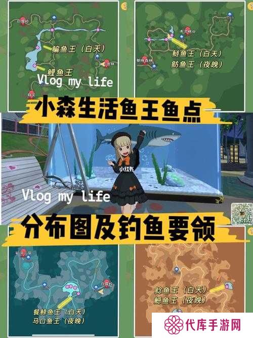 小森生活鲤鱼王鱼饵获取方法一览