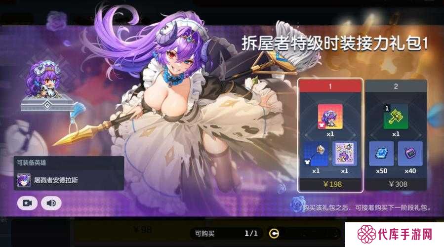 坎公骑冠剑世界9，解锁新世界的神秘之旅