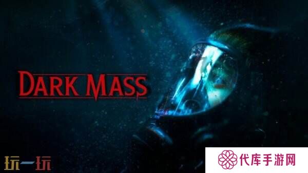 水下心理恐怖游戏《Dark Mass》将于2026年秋季推出