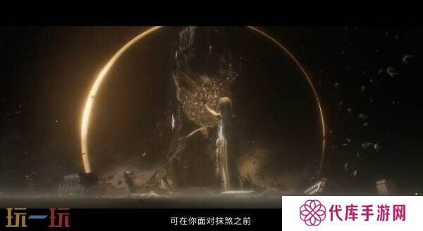 回合制RPG《光与影：33号远征队》玛埃尔角色预告片公布