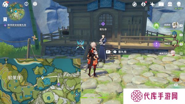 原神故人久未归成就如何达成 故人久未归成就达成攻略[多图]图片5