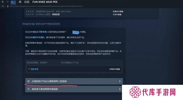 双影奇境好友通行证可以给几个人   好友通行证怎么无法下载图片3