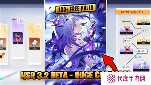 崩坏星穹铁道3.2周年庆版本内容 3.2周年庆直播时间介绍[多图]图片1