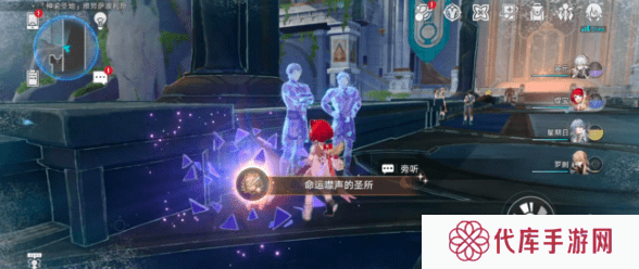 崩坏星穹铁道3.1雅努萨波利斯追忆残像攻略 神谕圣地雅努萨波利斯追忆残像收集位置汇总[多图]图片11