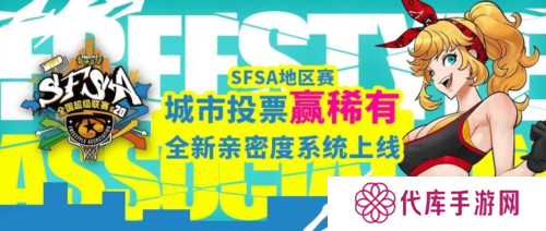 街头篮球1