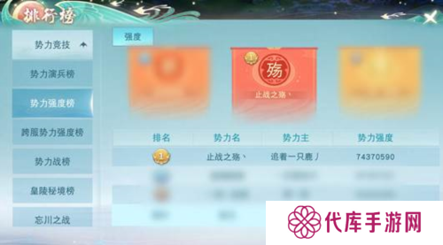 天下手游截图1