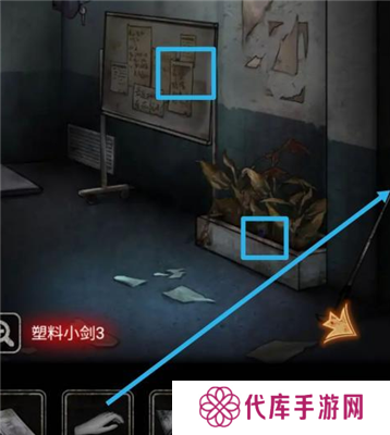 十三号病院第三章通关攻略 第3关怎么过[多图]图片9