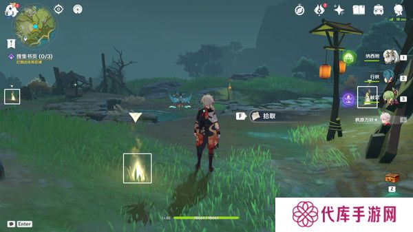 原神故人久未归成就如何达成 故人久未归成就达成攻略[多图]图片4