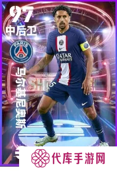 实况足球7