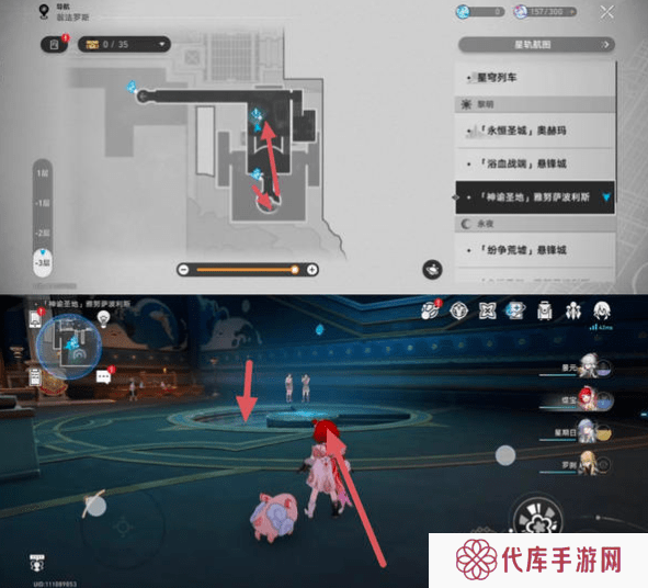 崩坏星穹铁道3.1雅努萨波利斯追忆残像攻略 神谕圣地雅努萨波利斯追忆残像收集位置汇总[多图]图片7