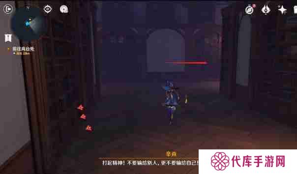 原神幻境迷宫秘境通关攻略 幻境迷宫秘境任务如何完成[多图]图片5