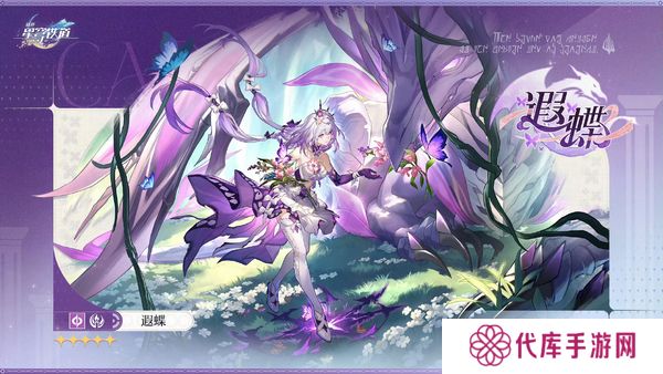 崩坏星穹铁道3.2周年庆版本内容 3.2周年庆直播时间介绍[多图]图片2