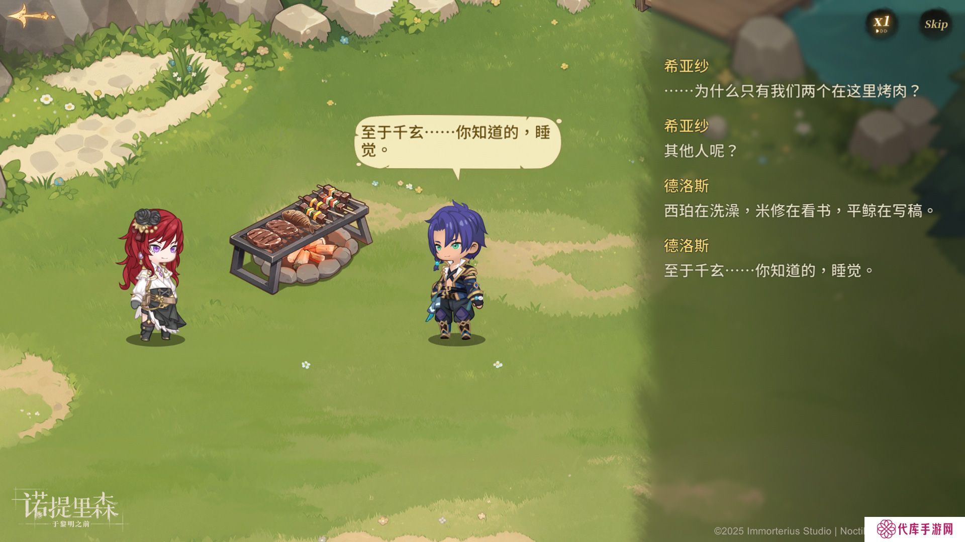 诺提里森半周年活动有哪些 半周年活动内容一览[多图]图片5