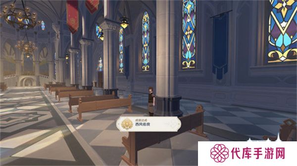 原神惊喜大礼隐藏成就获取方法 惊喜大礼成就如何获取[多图]图片1