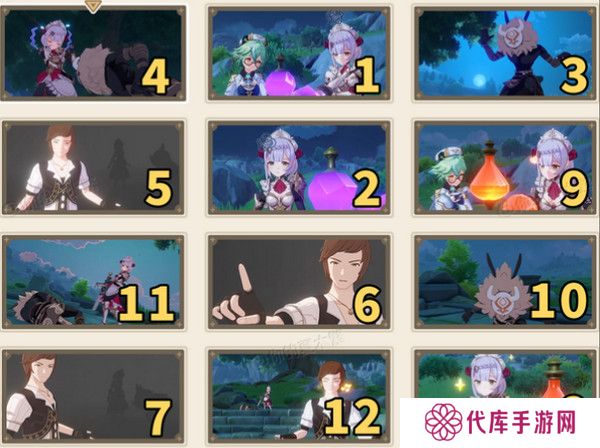 原神剪影辑帧活动怎么玩 剪影辑帧活动玩法攻略[多图]图片2