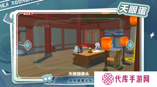 蛋仔派对3