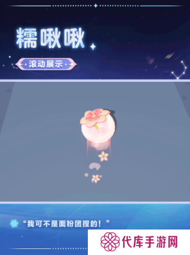 蛋仔派对3