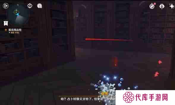 原神幻境迷宫秘境通关攻略 幻境迷宫秘境任务如何完成[多图]图片7