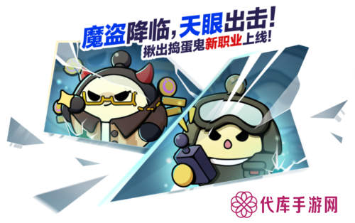 蛋仔派对1