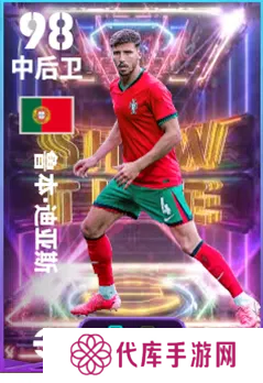 实况足球3