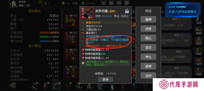 魔法之路最强阵容搭配     什么阵容好？图片2