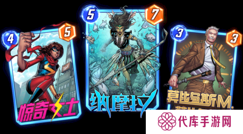 漫威终极逆转7