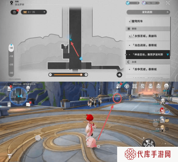 崩坏星穹铁道3.1雅努萨波利斯追忆残像攻略 神谕圣地雅努萨波利斯追忆残像收集位置汇总[多图]图片5
