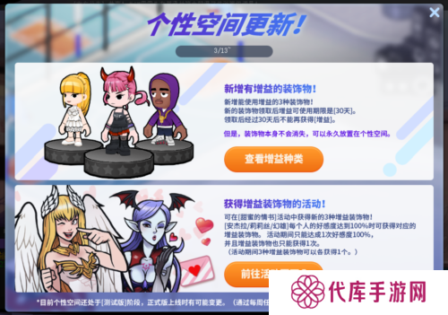 街头篮球3
