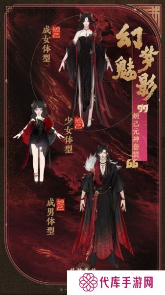 封神再临5