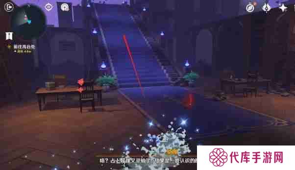 原神幻境迷宫秘境通关攻略 幻境迷宫秘境任务如何完成[多图]图片8