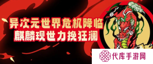 街头篮球3