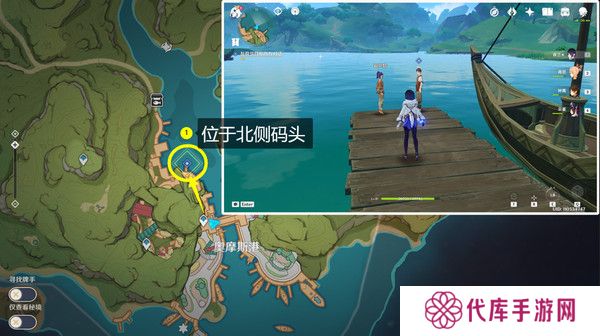 原神鱼钩的物尽其用隐藏成就如何达成 鱼钩的物尽其用怎么做[多图]图片6