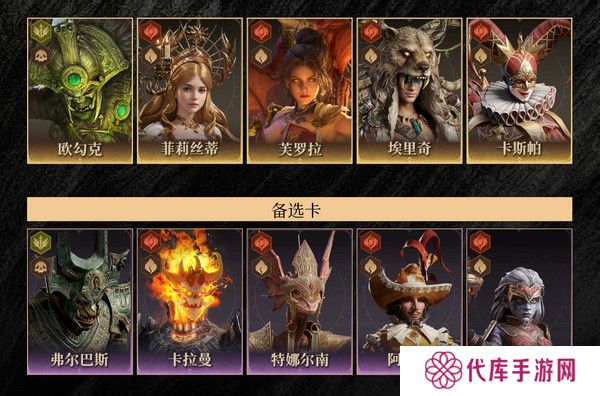 龙息神寂时空涡流阵容攻略 时空涡流阵容搭配推荐[多图]图片2