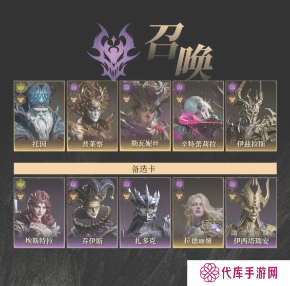 龙息神寂时空涡流队伍怎么搭配   时空涡流攻略及阵容推荐图片6