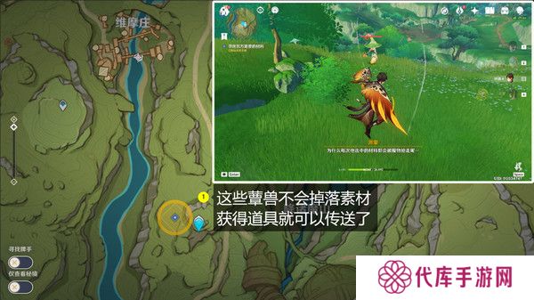 原神鱼钩的物尽其用隐藏成就如何达成 鱼钩的物尽其用怎么做[多图]图片9