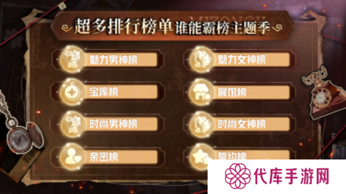 狼人杀6