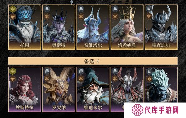 龙息神寂时空涡流阵容攻略 时空涡流阵容搭配推荐[多图]图片7