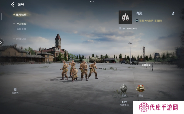 战争警戒美军攻略大全   美国打法