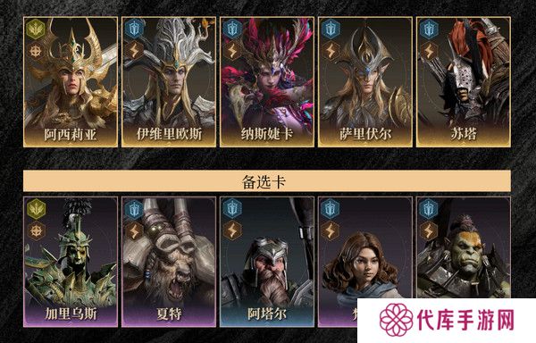 龙息神寂时空涡流阵容攻略 时空涡流阵容搭配推荐[多图]图片4