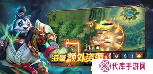 爆战无限大3