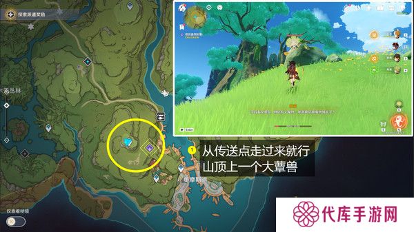 原神鱼钩的物尽其用隐藏成就如何达成 鱼钩的物尽其用怎么做[多图]图片4