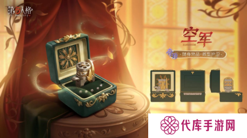 第五人格6