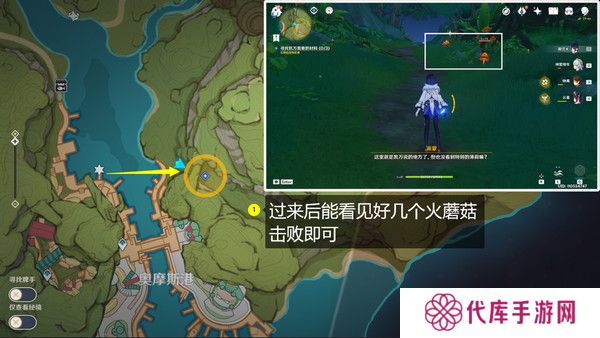 原神鱼钩的物尽其用隐藏成就如何达成 鱼钩的物尽其用怎么做[多图]图片7