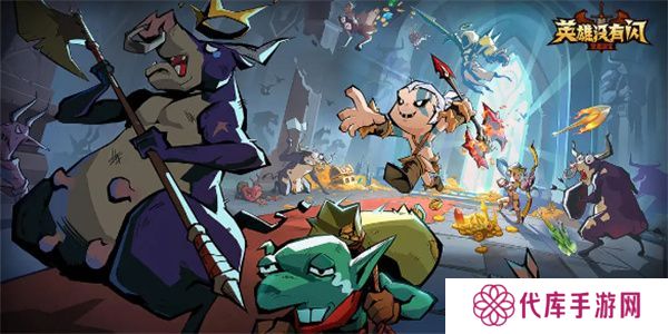 英雄没有闪地狱火原力锤怎么玩 地狱火原力锤玩法介绍[多图]图片1