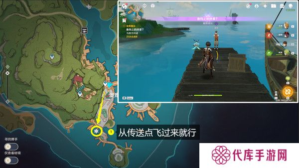 原神鱼钩的物尽其用隐藏成就如何达成 鱼钩的物尽其用怎么做[多图]图片2