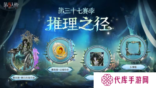 第五人格1