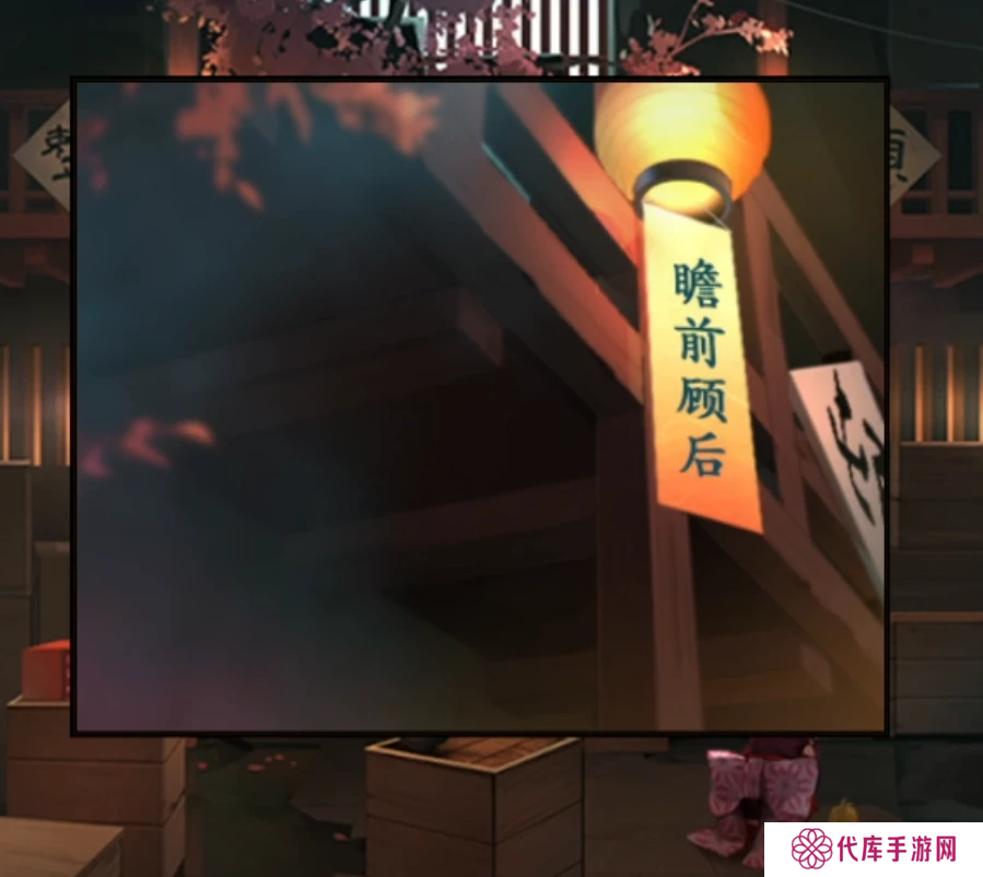 妖怪夜市第八章通关攻略 第8章怎么通过[多图]图片8